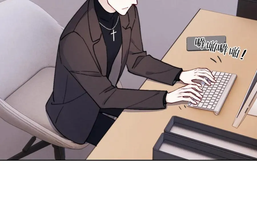 第11话 分开后却住一起了 第94页
