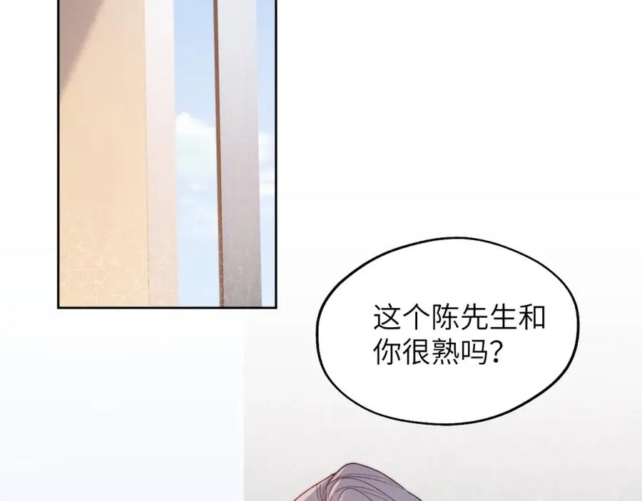 第11话 分开后却住一起了 第99页