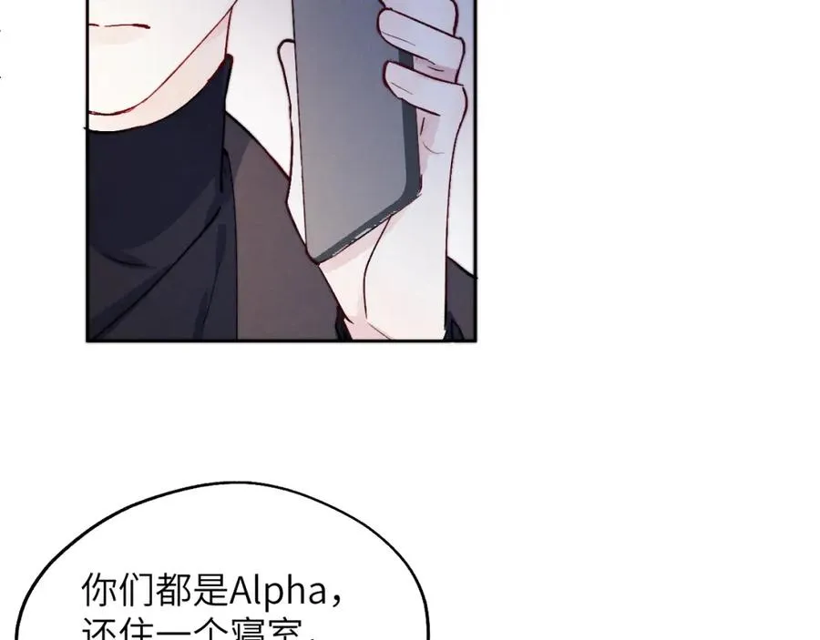 第11话 分开后却住一起了 第108页