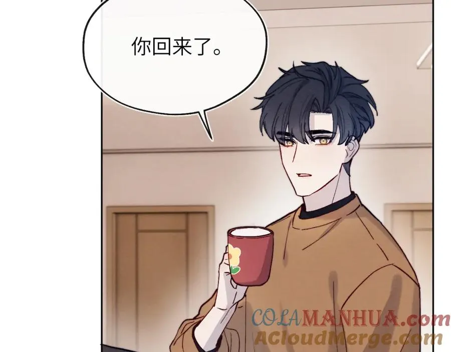 第12话 我在家里装了两个监控 第33页