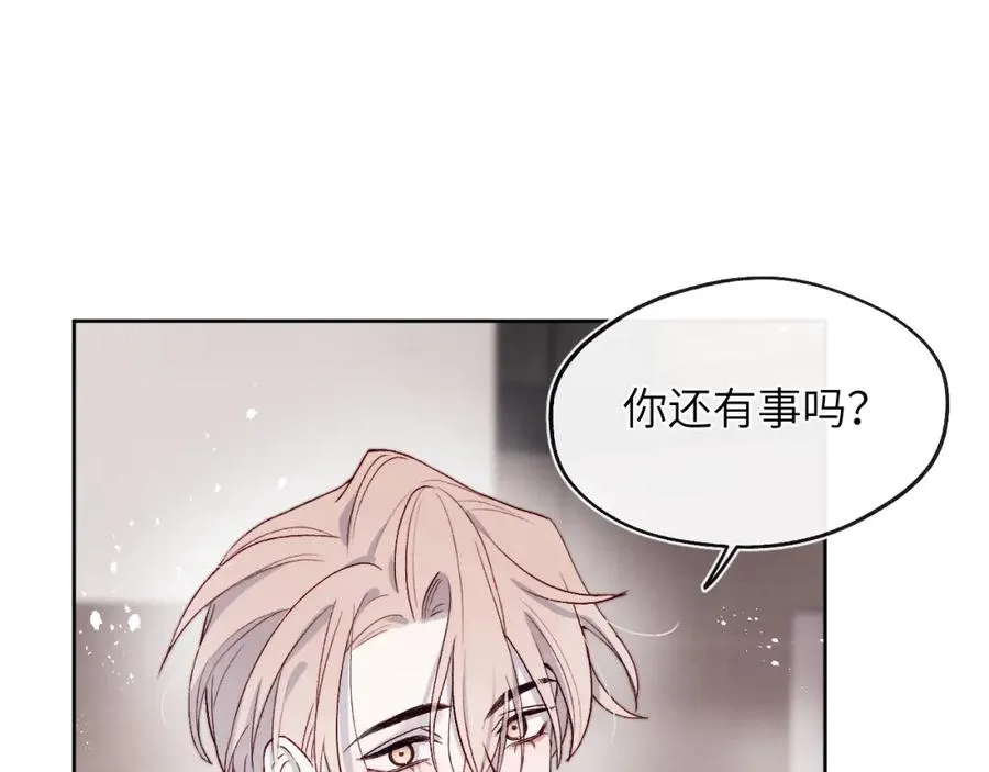 第12话 我在家里装了两个监控 第54页