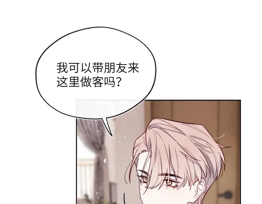 第12话 我在家里装了两个监控 第86页