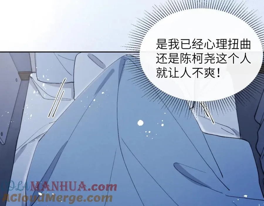 第13话 家里遭贼，戎逸危险！ 第7页