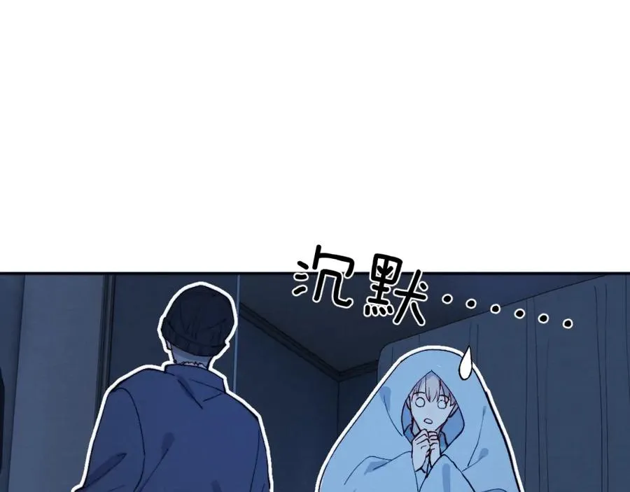 第13话 家里遭贼，戎逸危险！ 第29页