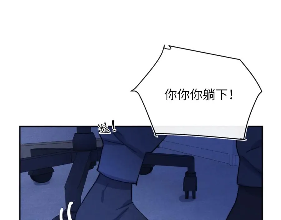 第13话 家里遭贼，戎逸危险！ 第33页