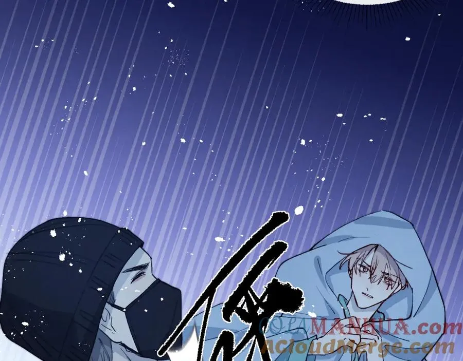 第13话 家里遭贼，戎逸危险！ 第37页