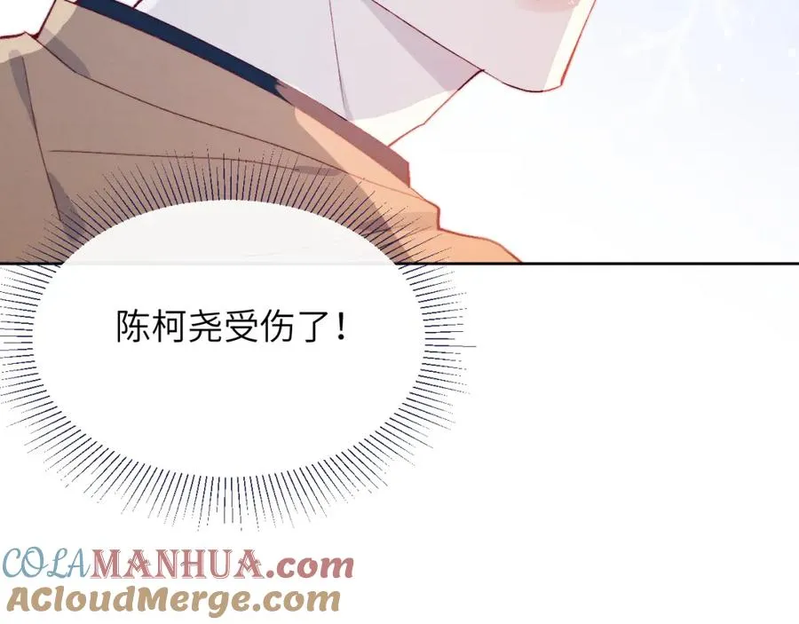 第13话 家里遭贼，戎逸危险！ 第58页