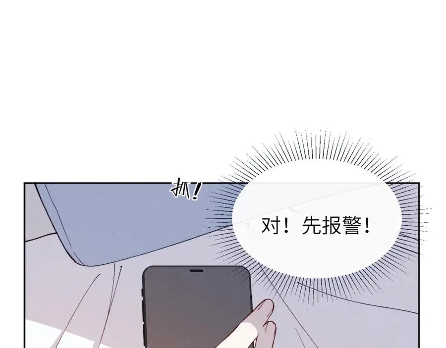 第13话 家里遭贼，戎逸危险！ 第63页