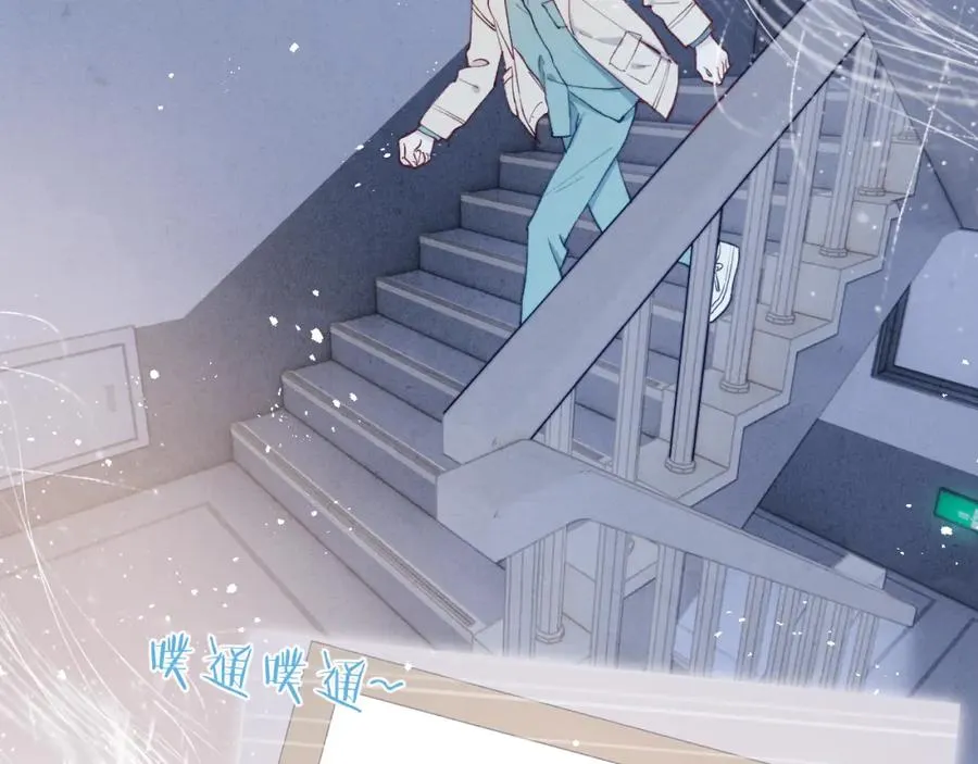 第14话 是我该和你说谢谢 第6页
