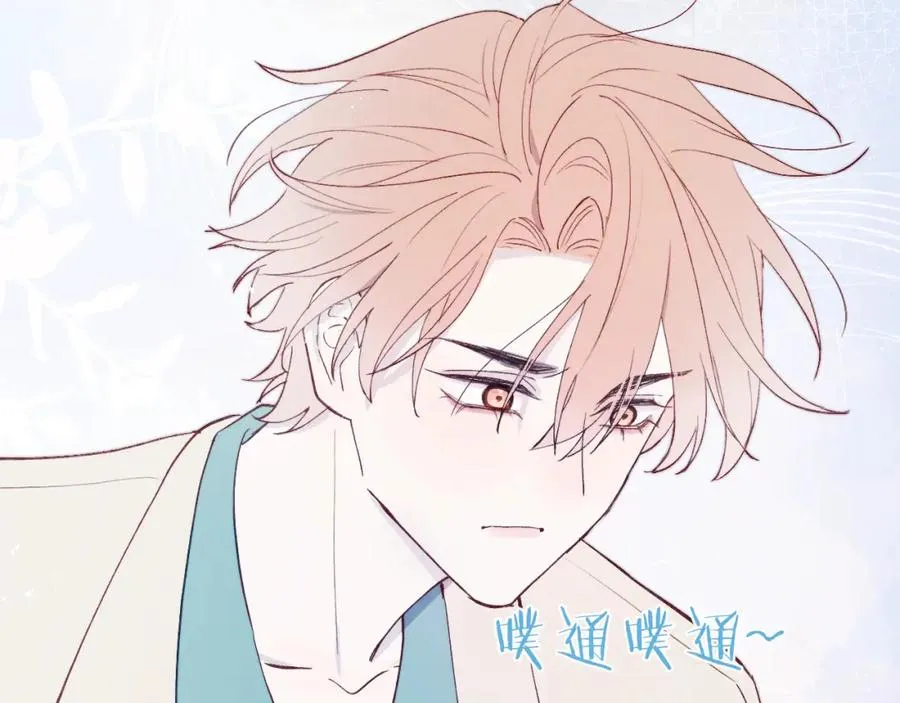 第14话 是我该和你说谢谢 第8页
