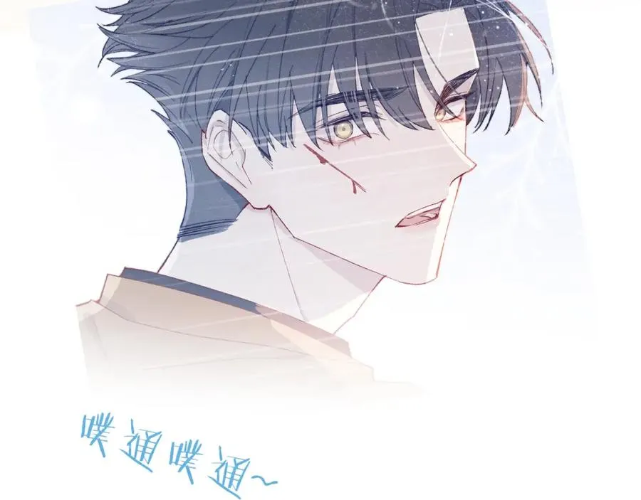 第14话 是我该和你说谢谢 第10页