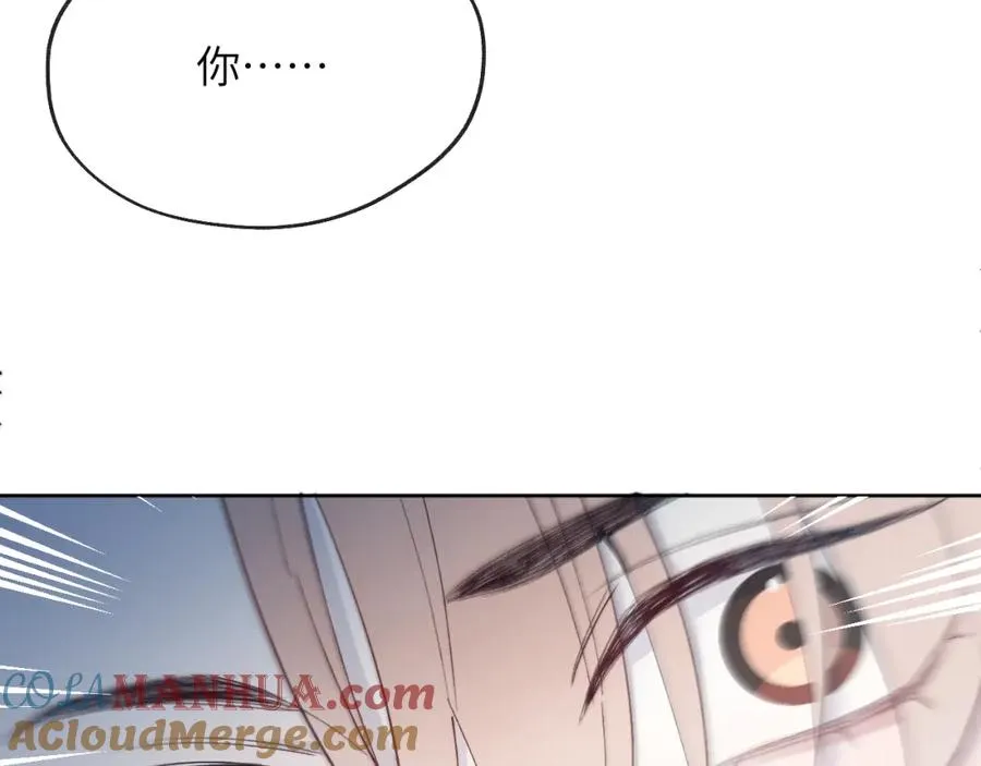 第14话 是我该和你说谢谢 第21页