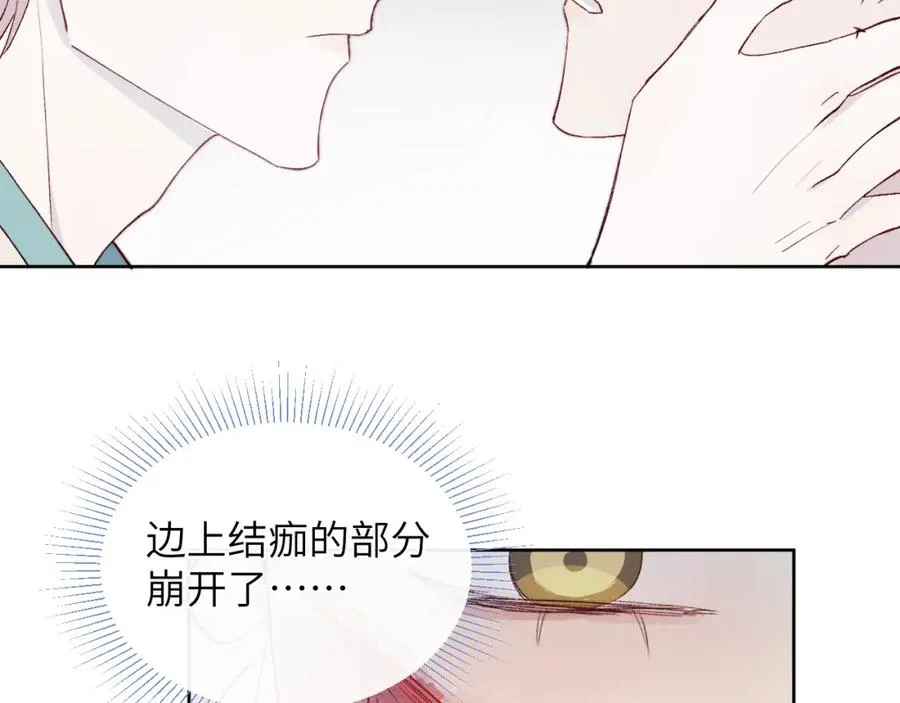 第14话 是我该和你说谢谢 第30页