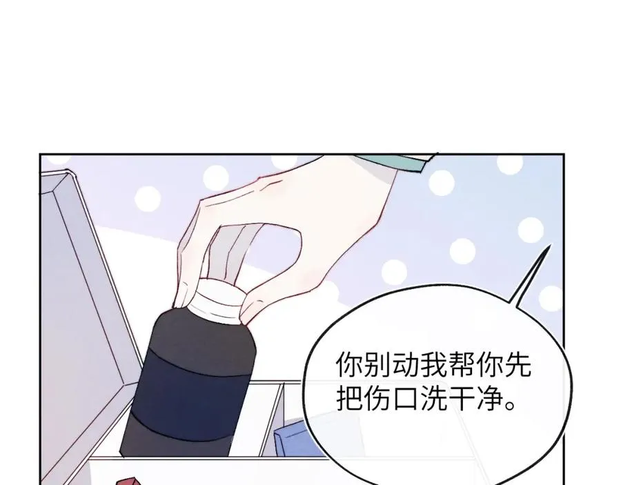 第14话 是我该和你说谢谢 第36页