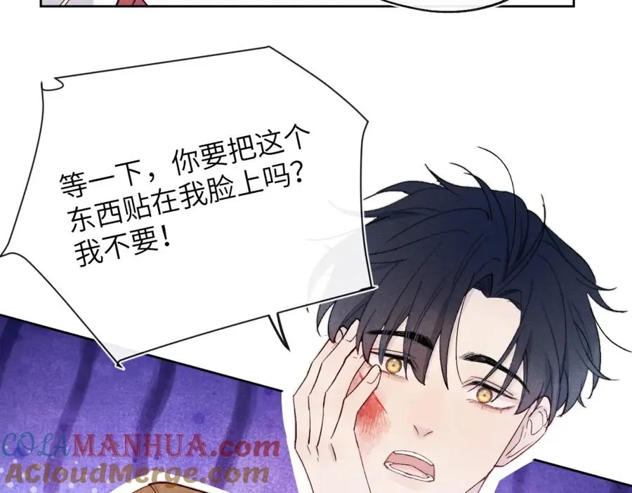 第14话 是我该和你说谢谢 第37页