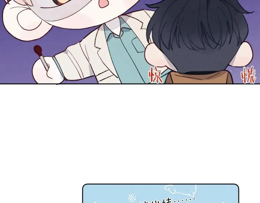 第14话 是我该和你说谢谢 第46页