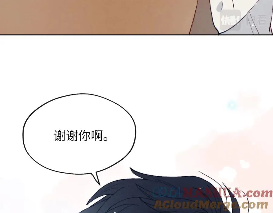 第14话 是我该和你说谢谢 第53页
