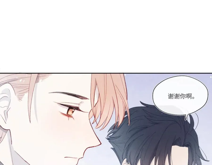 第14话 是我该和你说谢谢 第68页