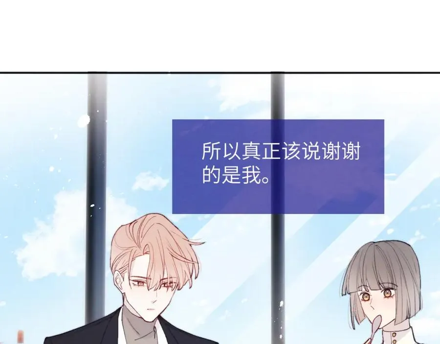 第14话 是我该和你说谢谢 第74页