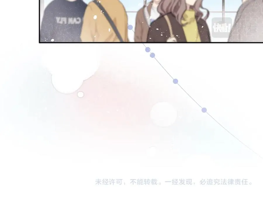 第14话 是我该和你说谢谢 第78页