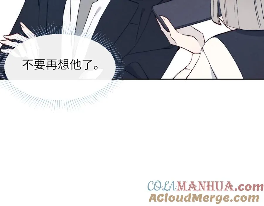第14话 是我该和你说谢谢 第93页