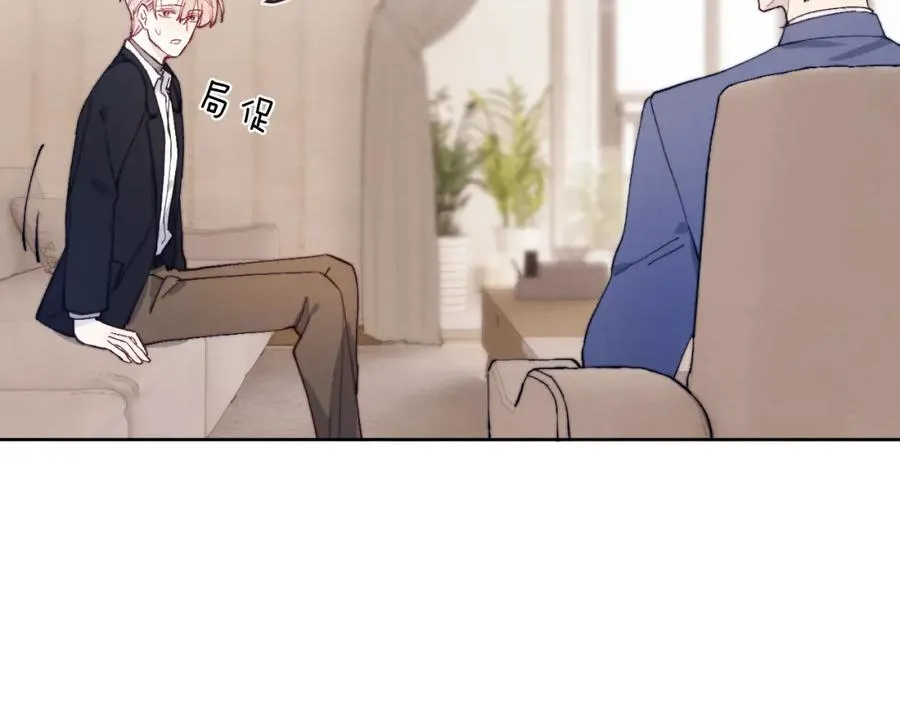 第15话 陈叔叔，我是Omega 第9页
