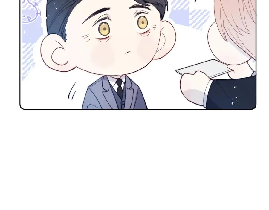 第15话 陈叔叔，我是Omega 第17页