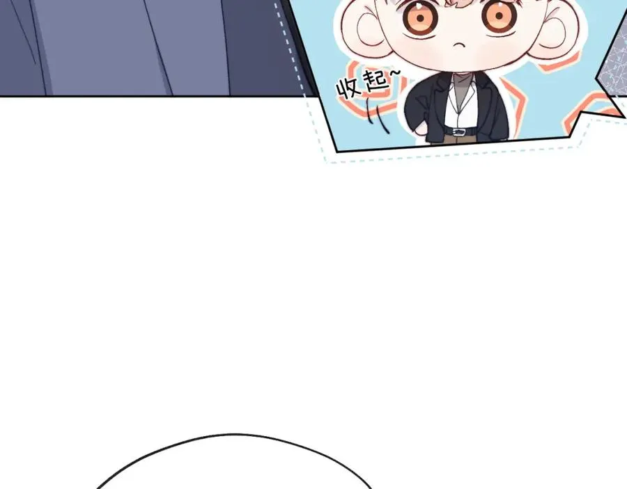第15话 陈叔叔，我是Omega 第23页