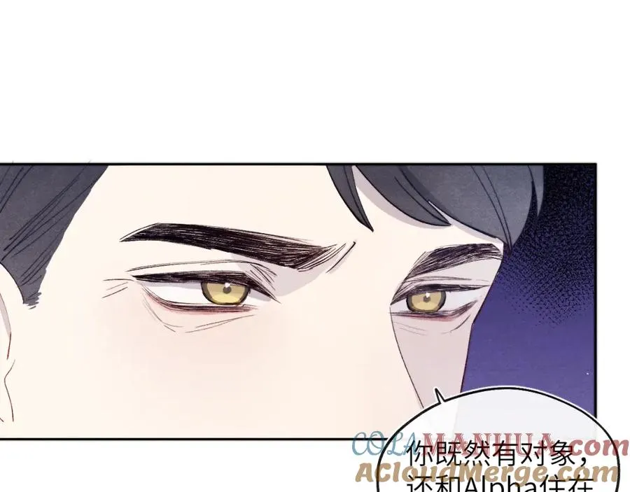 第15话 陈叔叔，我是Omega 第31页