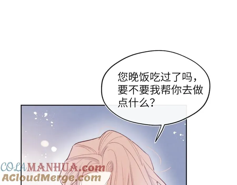 第15话 陈叔叔，我是Omega 第37页