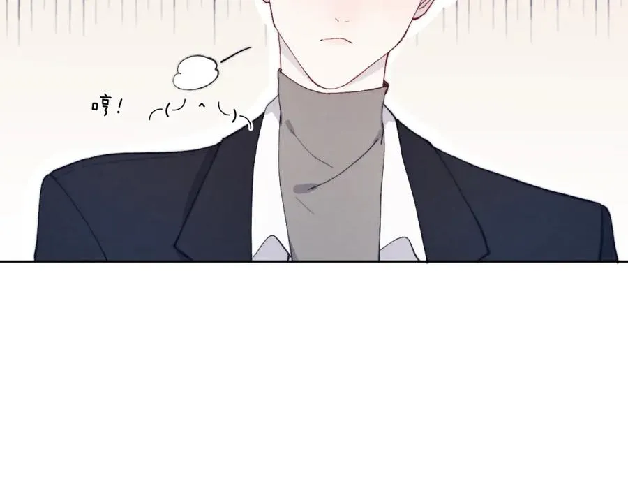 第15话 陈叔叔，我是Omega 第47页
