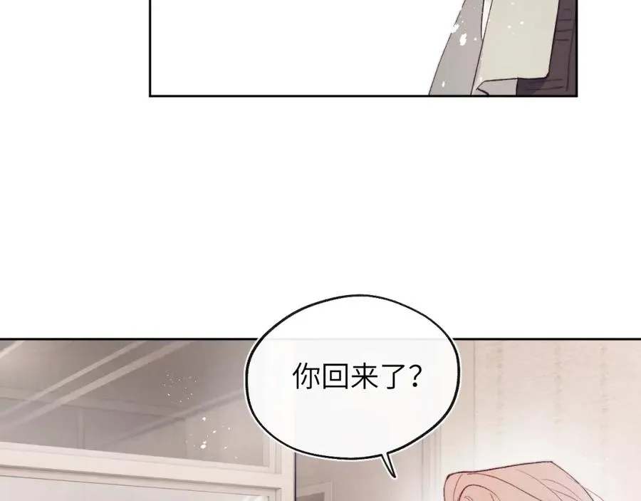 第15话 陈叔叔，我是Omega 第63页