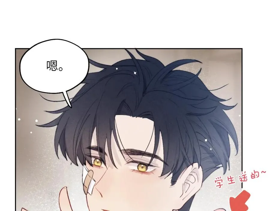 第15话 陈叔叔，我是Omega 第65页