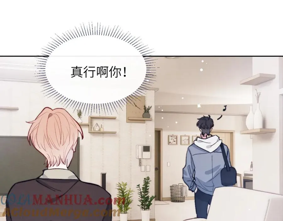第15话 陈叔叔，我是Omega 第67页