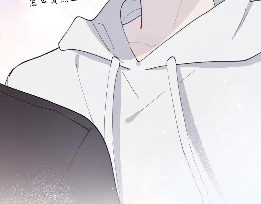 第15话 陈叔叔，我是Omega 第89页