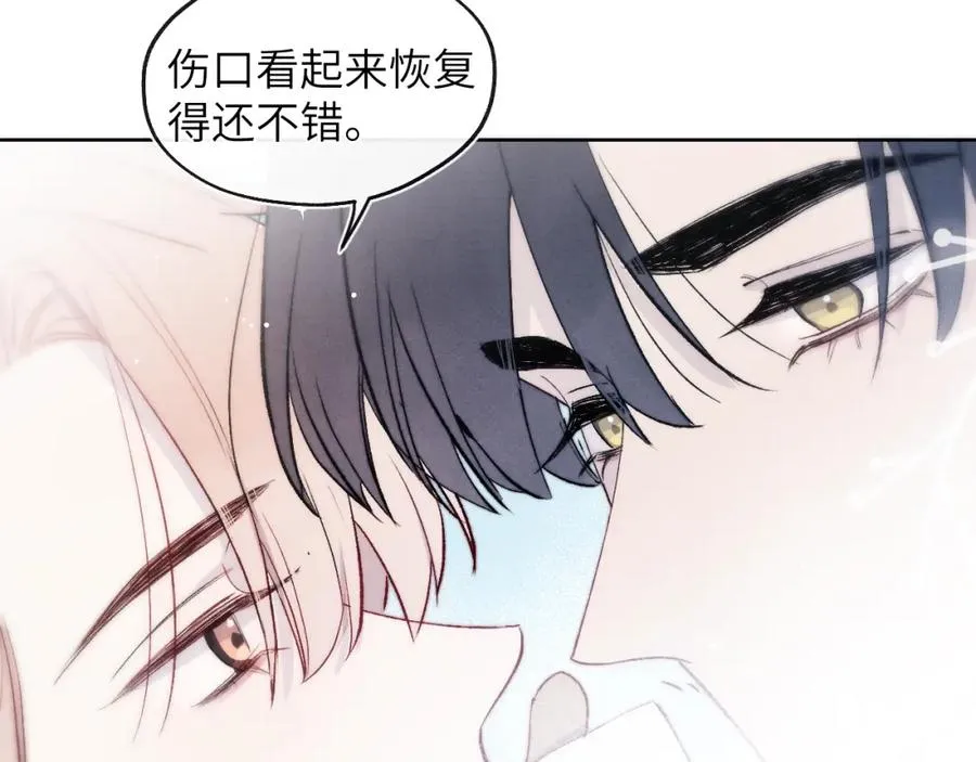 第16话 你要搬走了？ 第7页