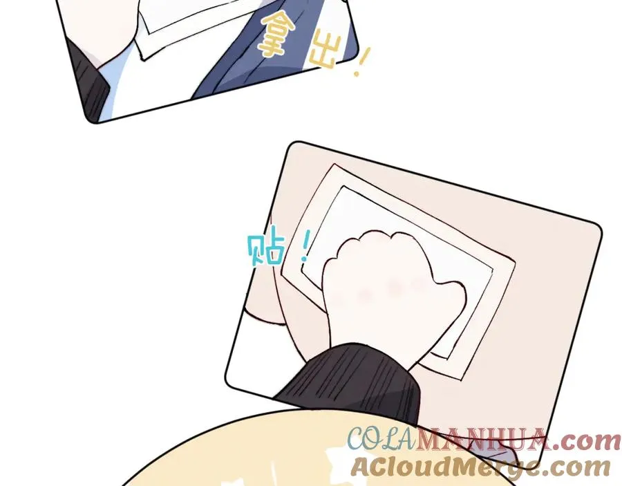 第16话 你要搬走了？ 第9页
