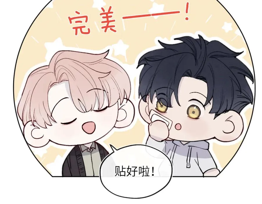 第16话 你要搬走了？ 第10页