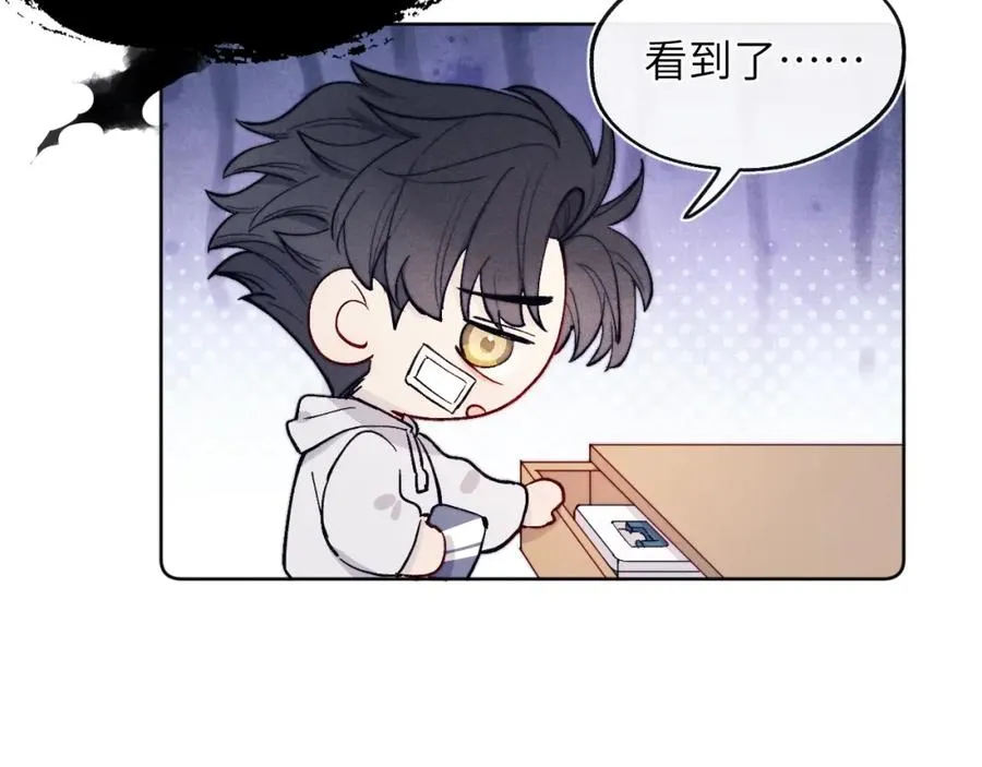 第16话 你要搬走了？ 第16页