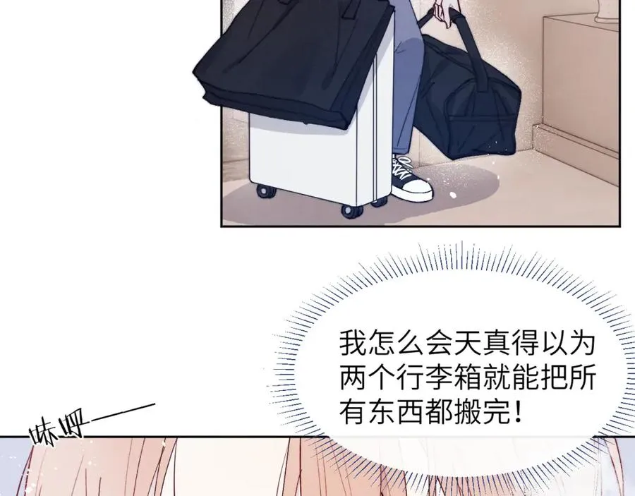 第16话 你要搬走了？ 第26页