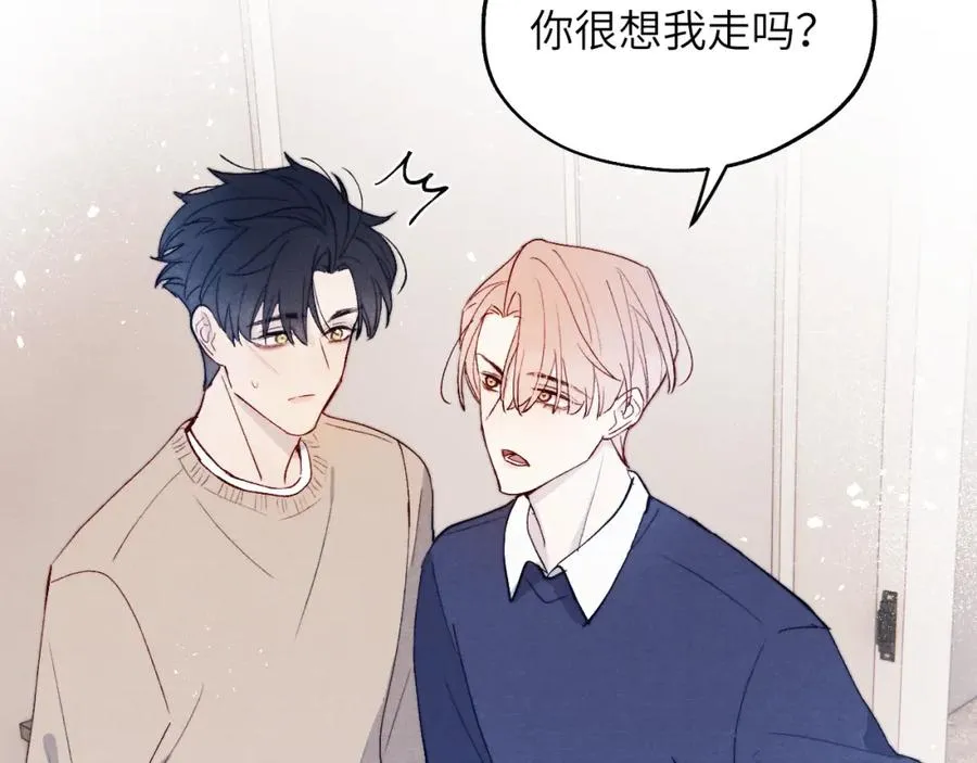 第16话 你要搬走了？ 第35页