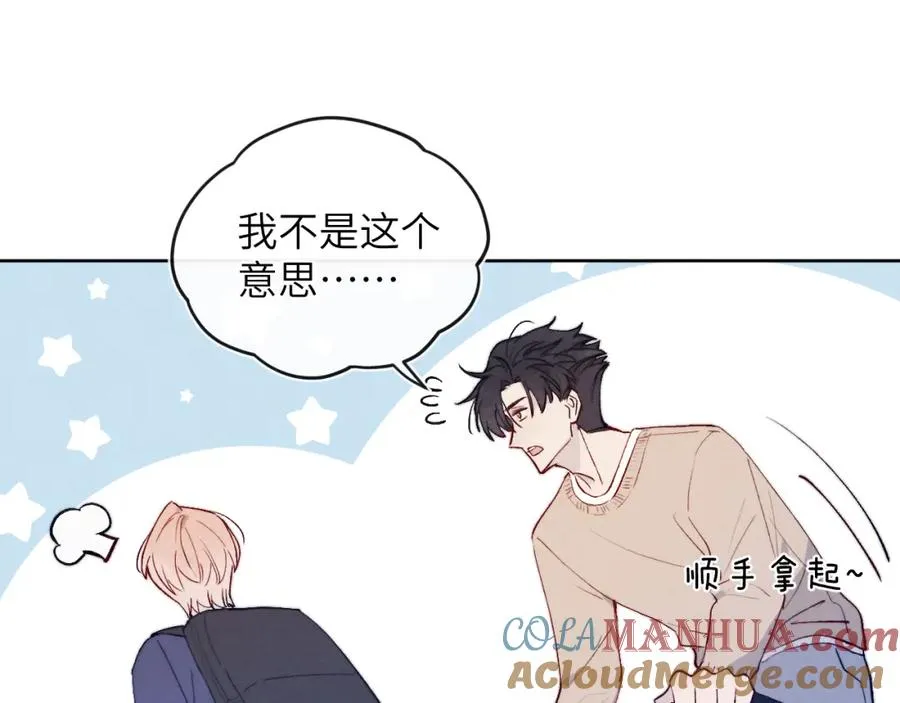 第16话 你要搬走了？ 第37页