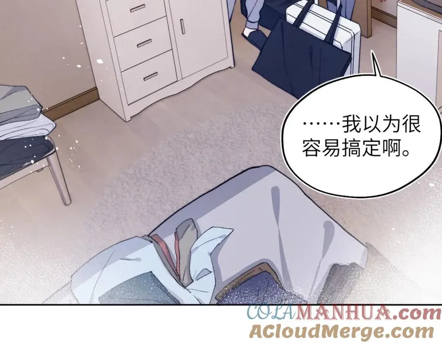 第16话 你要搬走了？ 第41页