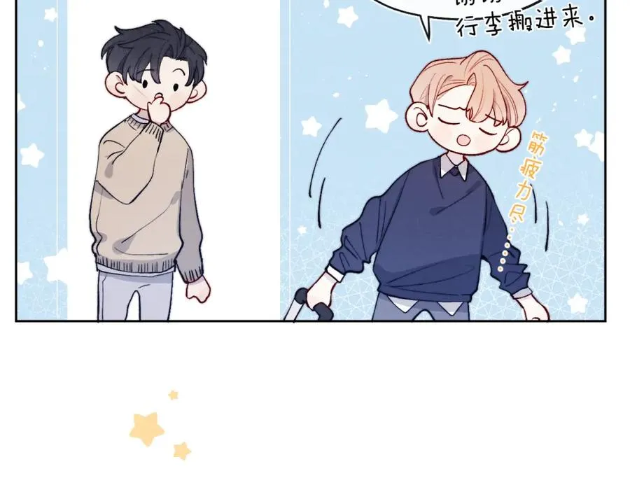 第16话 你要搬走了？ 第43页