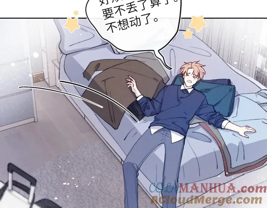 第16话 你要搬走了？ 第45页