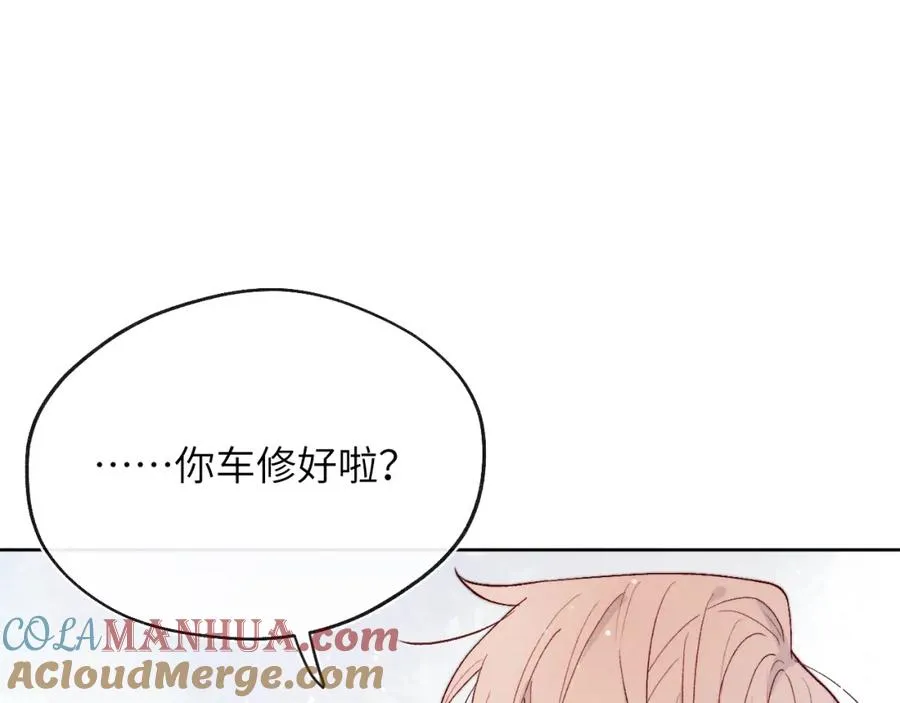 第16话 你要搬走了？ 第49页
