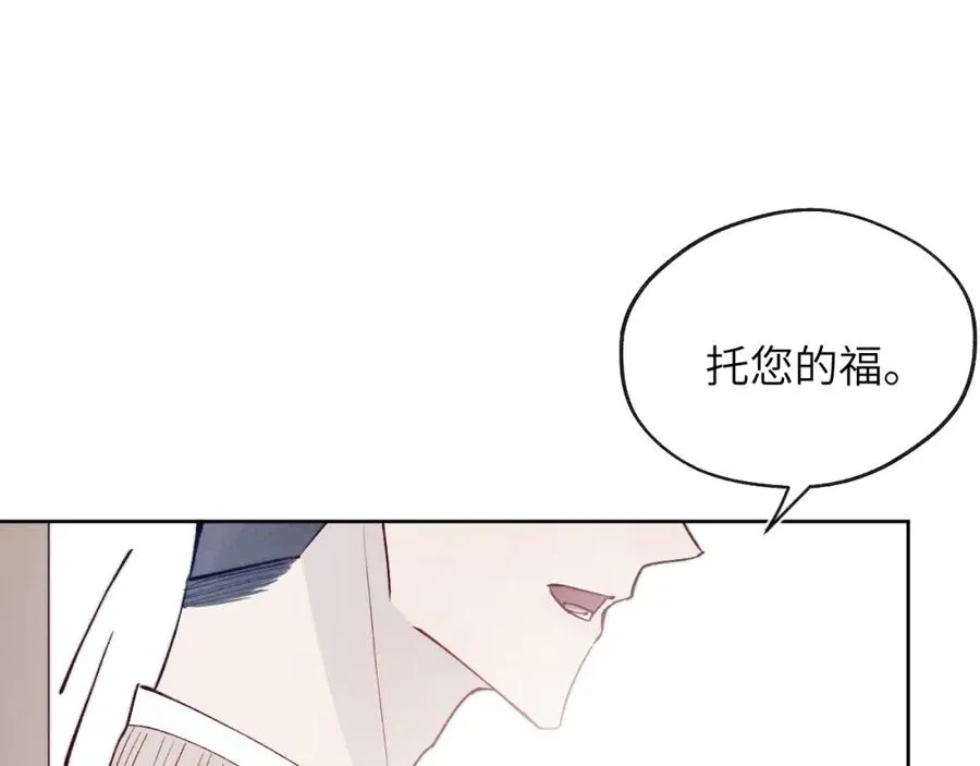 第16话 你要搬走了？ 第52页