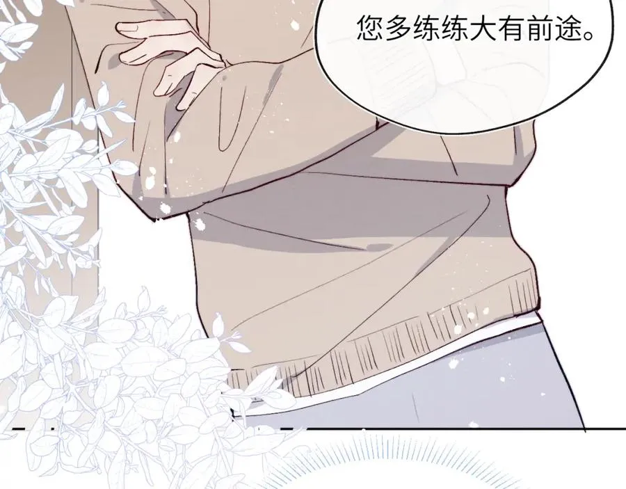 第16话 你要搬走了？ 第55页