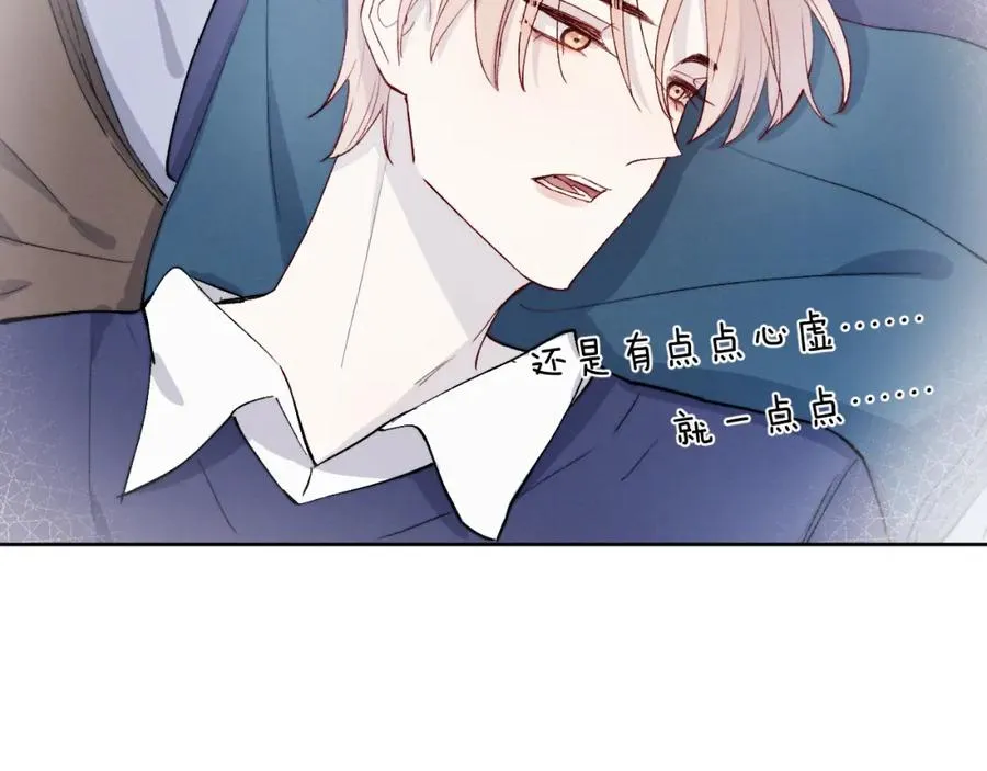 第16话 你要搬走了？ 第58页