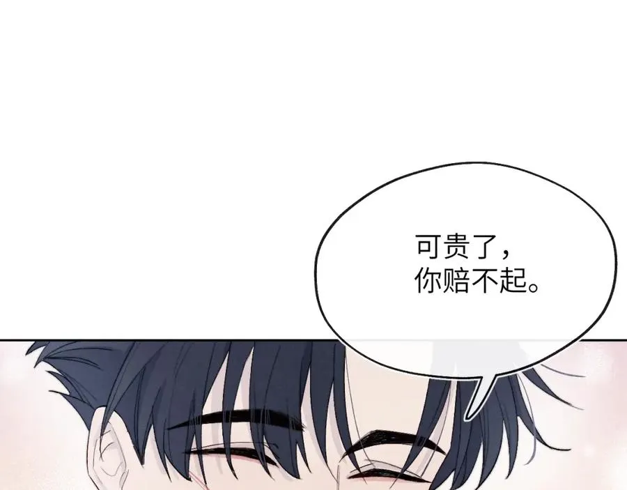 第16话 你要搬走了？ 第59页